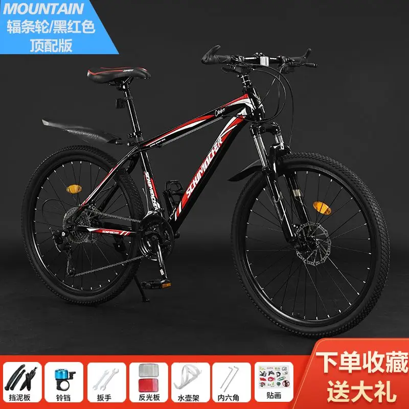 Mountainbike für Erwachsene und Männer, der beste neue Studentin im Gelände, stoßdämpfend, hübsch, leicht, Straßenrennwagen mit variabler Geschwindigkeit