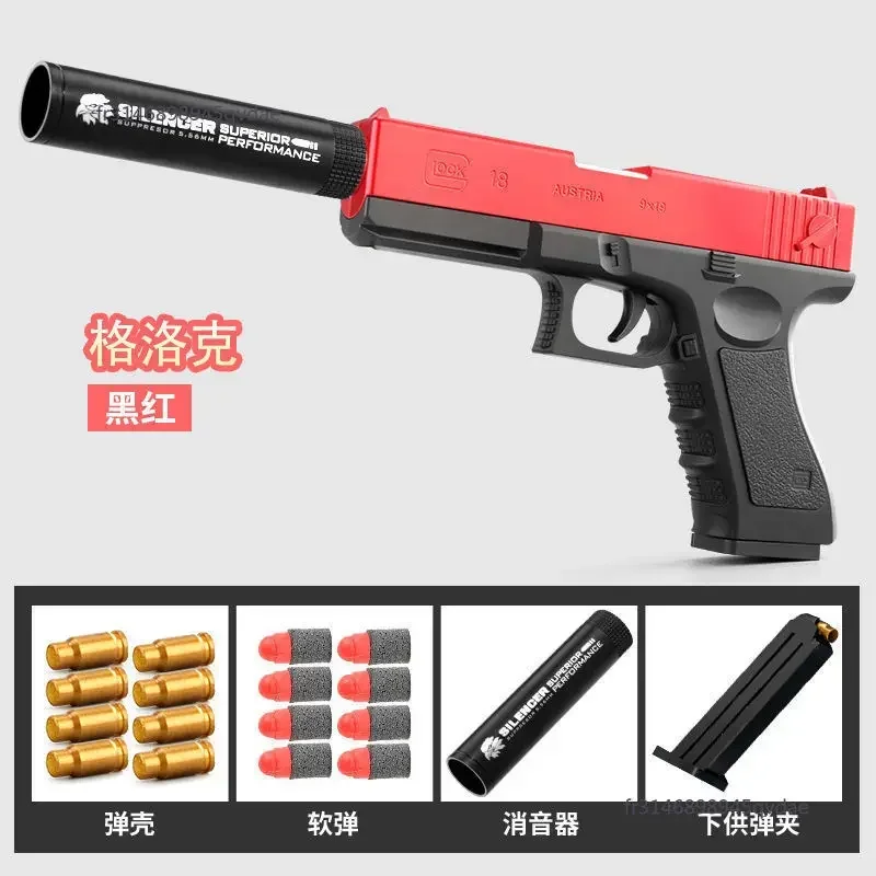 Gezheng Locke G18 máquina vacía de tres ganchos para disparar pistola de juguete y Terra de liberación rápida para agarrar, regalo para niños