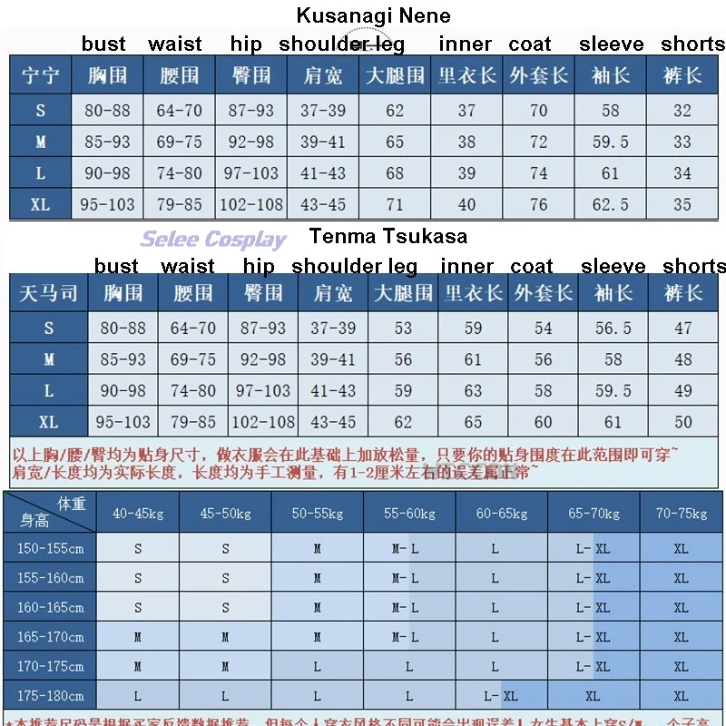Projekt Sekai kolorowa scena Tenma Tsukasa Kusanagi Nene Cosplay nowy kostium peruka Cosplay dziewczyna przebranie na przyjęcie garnitur mężczyzn kobiet