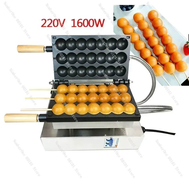 220V Liquefied Gas Chicken Cake Machine Skewer Pastry Machine Waffle Maker Iron Stick Baking Machine Hot Dog Sausage Grill Baker