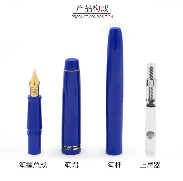 Japan PILOT 78G Füllfederhalter FP-78G Retro nostalgischer vergoldeter Feder zurückhaltendes Luxus-Kalligraphie-Geschenk für Erwachsene High-End-Wannian-Stift – Detail 8