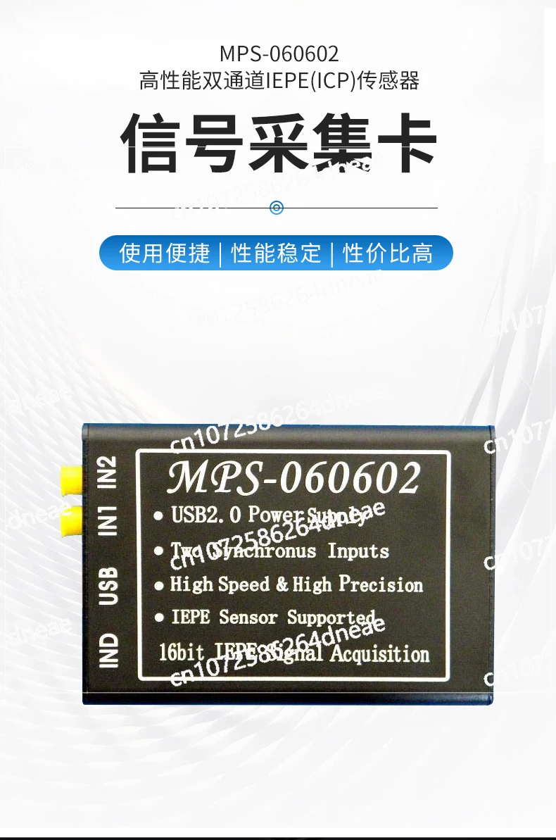 16 بت عالية السرعة IEPE الاهتزاز ICP بطاقة الحصول على USB يدعم برنامج LabVIEW MPS-060602 ثنائي القناة #3