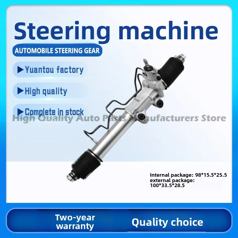 VZJ95RZJ95 Compatible Prado 3400 Steering Gear Assembly Bearing 44200-60022 In Stock Wholesale