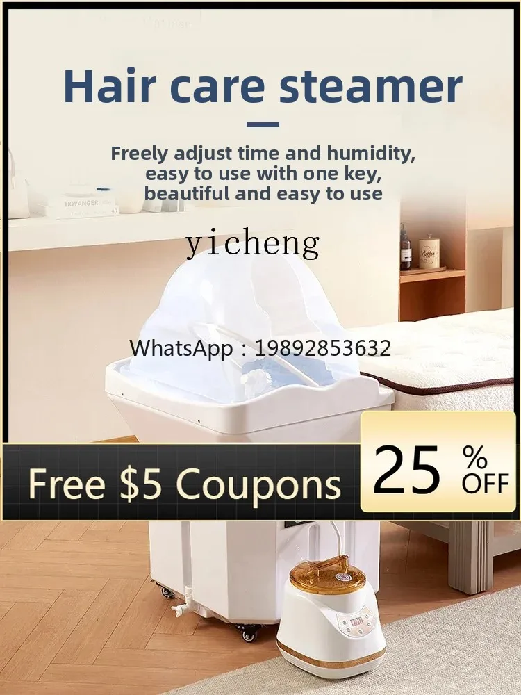 AB Mobile Shampoo Basin Head Treatment Bed Water Circulation Beauty Salon Special Facial Bed Wedding Fumigation Spa Machine