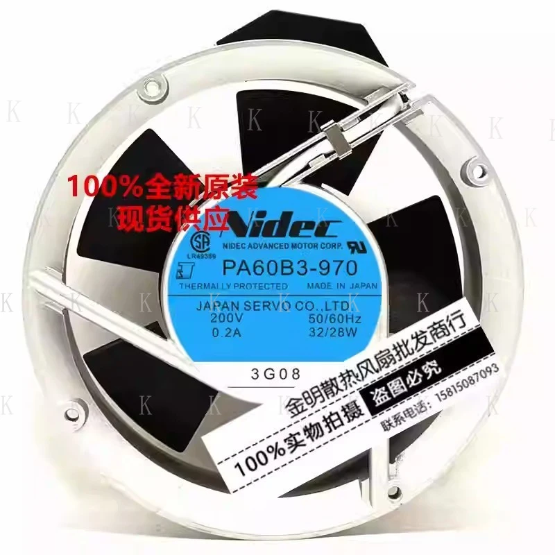 C  FOR  Nidec 17251 PA60B3-970 200V 0.2A 32/38W AC Chassis Cooling Fan