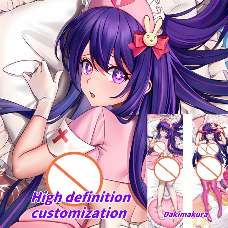

Dakimakura Anime Pillow Case OSHI NO KO Hoshino Ai Double-sided Print Of Life-size Body Pillowcase Gifts