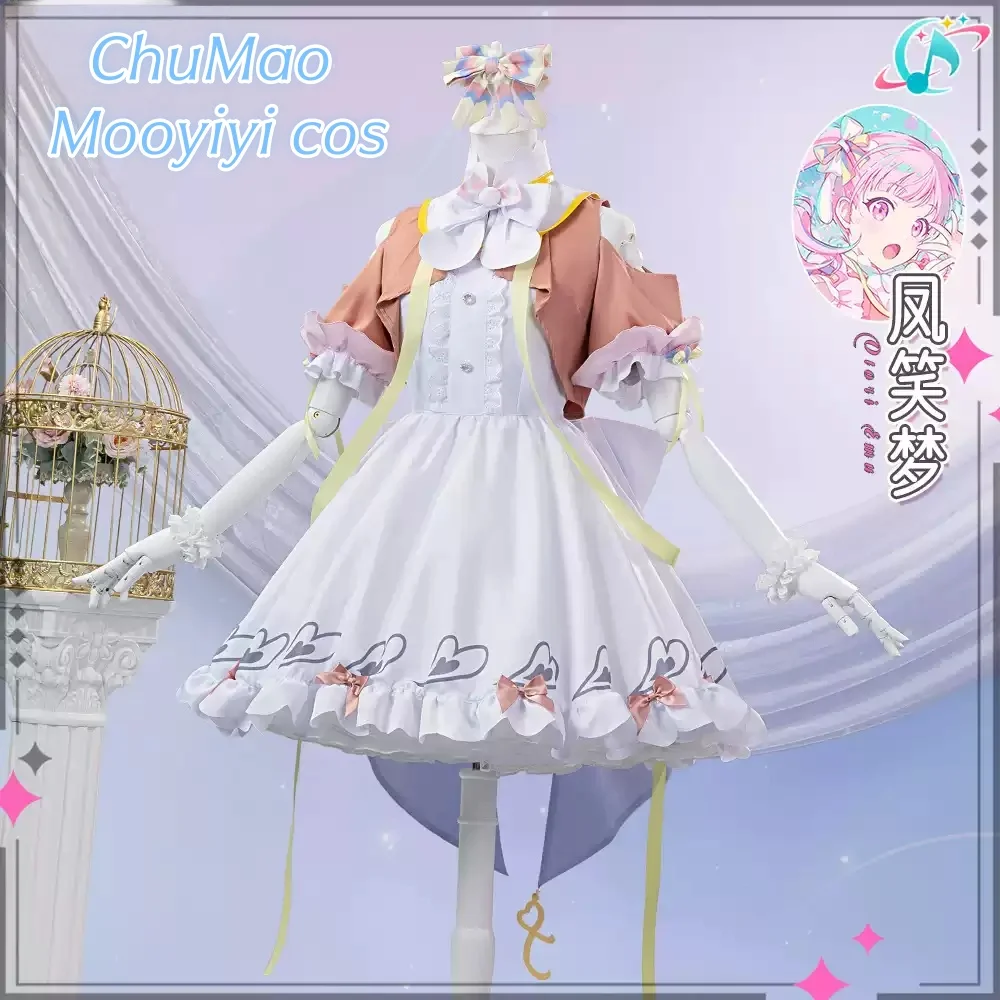 

Otori Emu Cosplay costume Halloween costume Christmas costume Role Game PJSK S-XXL Newly Dress Amia Cure Lolita