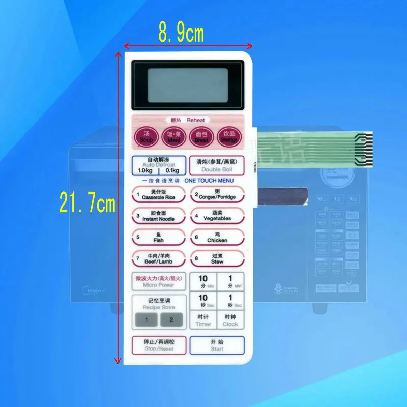 Microwave Oven Memb…