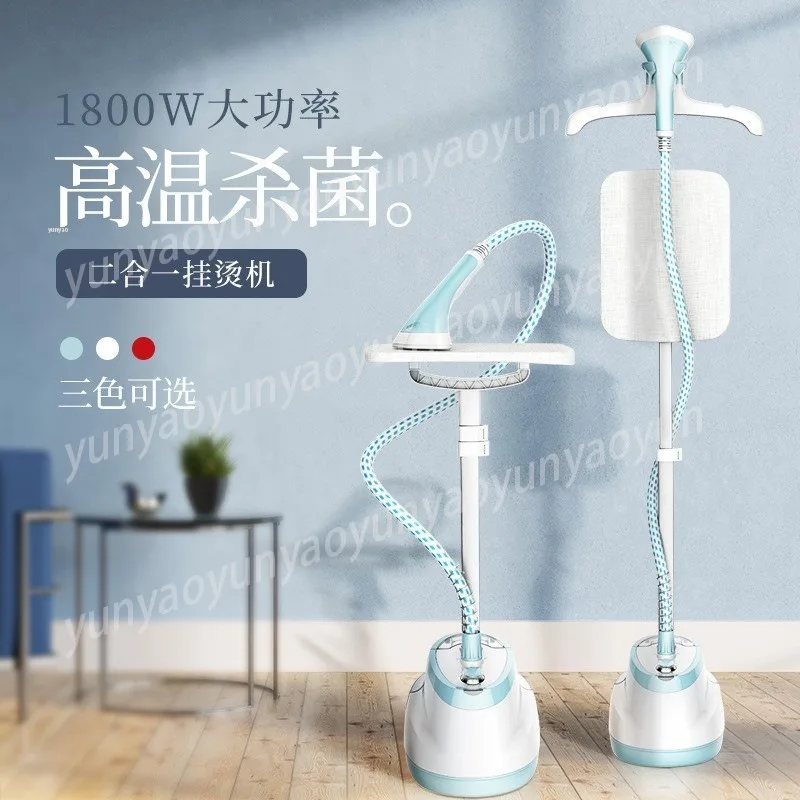 

110V Handheld Steamer Hanging Garment Steaming Iron for Home Clothing Store Wrinkle Removal