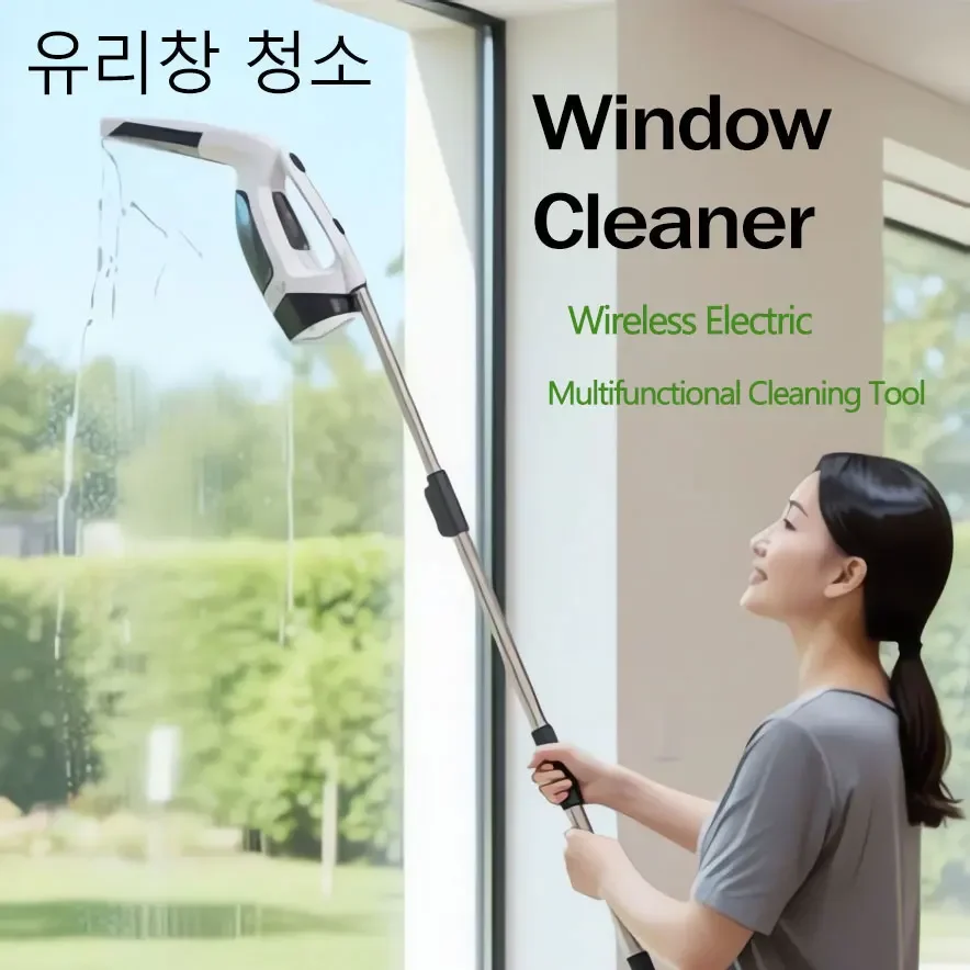Window Cleaner Machine Handheld Electric Cordless Glass Cleaner USB Rechargeable Home Glass Wiper Tool for Kitchen Bathroom