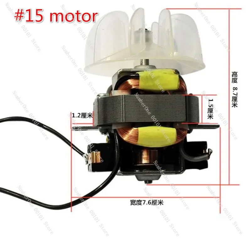 Hair dryer parts for hair salon professional high power hair dryer motor #15 motor with fan leaf 220V 1800-2100W