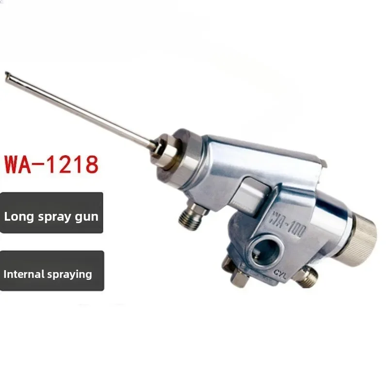 Automatic spray gun WA-0609 corner paint gun WA1218 inner wall long pole spray gun WA0915