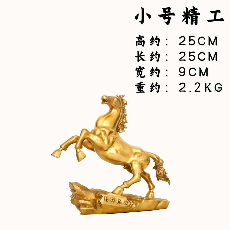 

Copper Horse Ornament Feng Shui Fortune Win Instant Success Pure Copper Home Living Room Office Decorations Crafts Large Tang Ma