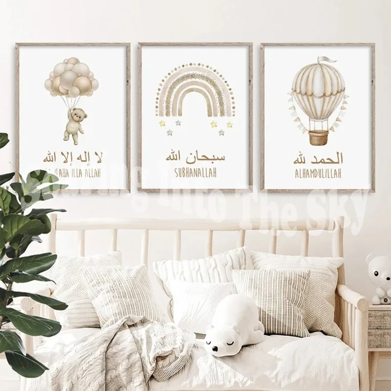 Islamic Gold Bear Rainbow Hot Air Balloon Nursery Posters Wall Art Canvas Painting Print Pictures Cute Kids Bedroom Home Decor