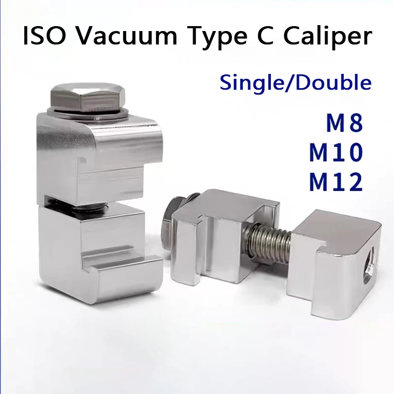 ISO Vacuum Aluminum Caliper Bolt - M8/M10/M12 Single/Double Hook High-Seal Lightweight for Vacuum Flange Blind Flange Fitting