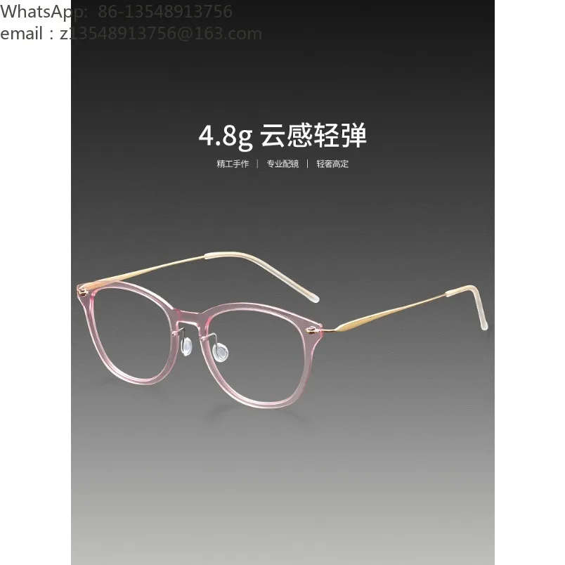 4.8G ultra-light pure titanium glasses frame, male and female literary and plain frames, supports myopia