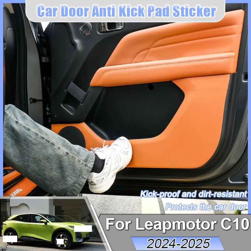 

Car Door Leather For Leapmotor C10 2024 2025 2026 Anti Kick Film Pad Interior Side Dustproof Edge Protector Sticker Accessories