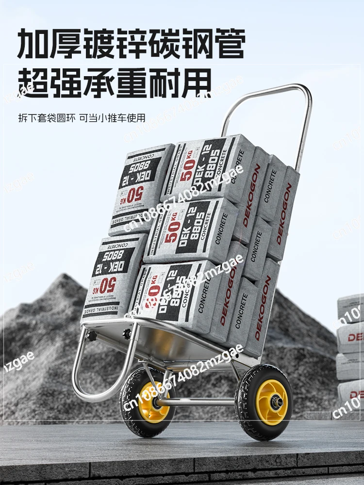 Folding portable hand-pulled cart support bag artifact rice corn bag holder millet grain bag truck