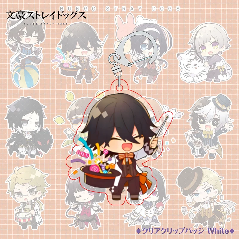 Keychains Anime Bungou Stray Dogs Atsushi Nakajima Dazai Key Chain for Women Accessories Cute Bag Pendant Key Ring for Fans Gift