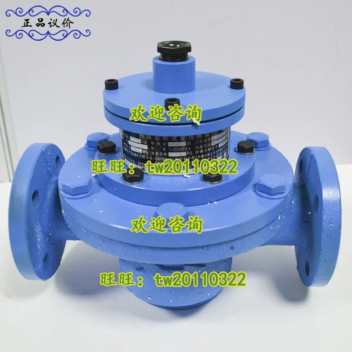 [Physical Photo] OF-25-A OFU Gear Flow Sensor