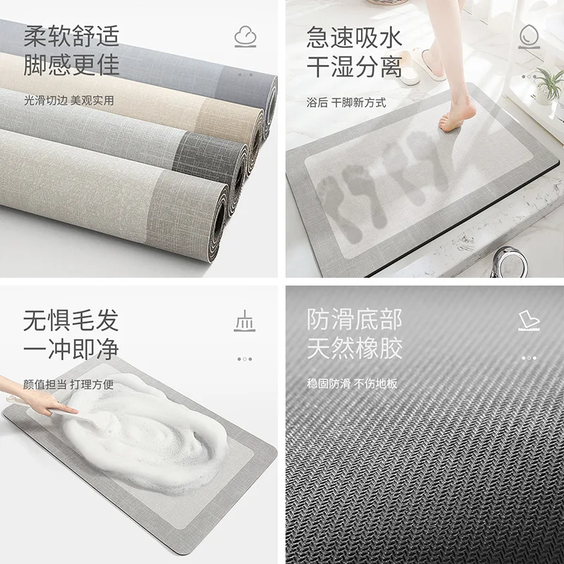 Solid Color Absorbent Bathroom Floor Mat Light Luxury Simple Bathroom Door Quick Drying Mat Toilet Living Room Non-Slip Rug