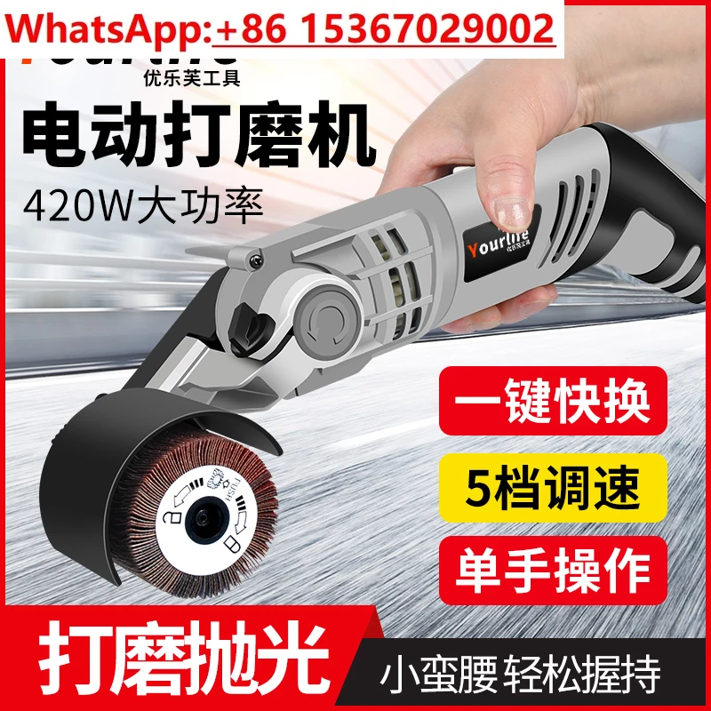

Multifunctional/Household flat polishing Metal stainless steel wire drawing machine Sandpaper Wood grain polishing sander