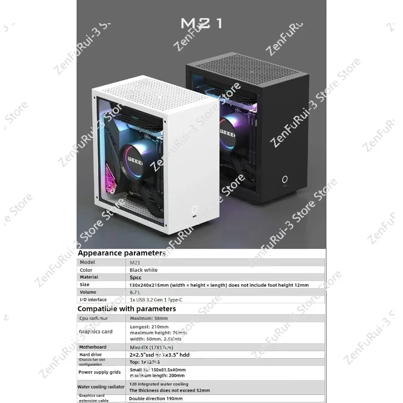 M21 M31 Itx Chassis 120-Cooled, Semi-High Graphics Card, Small 1U Power Supply