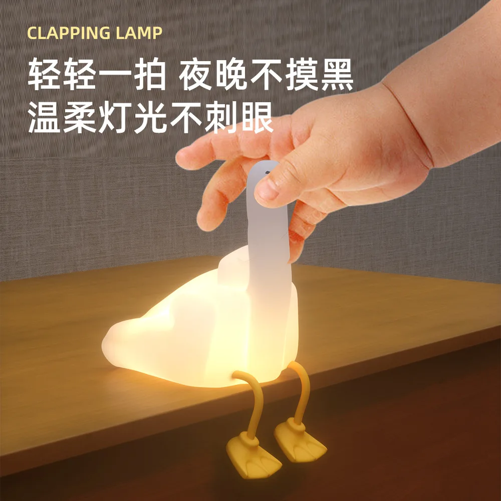 Middle finger duck night light creative gift mobile phone stand rechargeable 3 gear dimming LED pat light