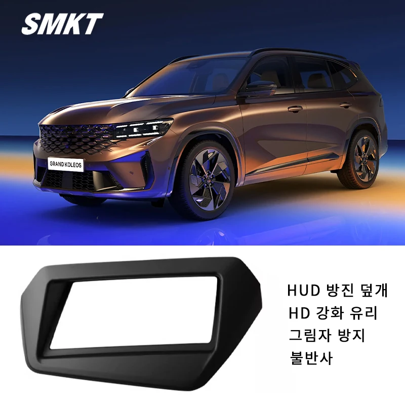 

For Geely Manjaro Starray Atlas Boyue L 2021 2025 HUD dust cover High-definition glass head up display screen protector