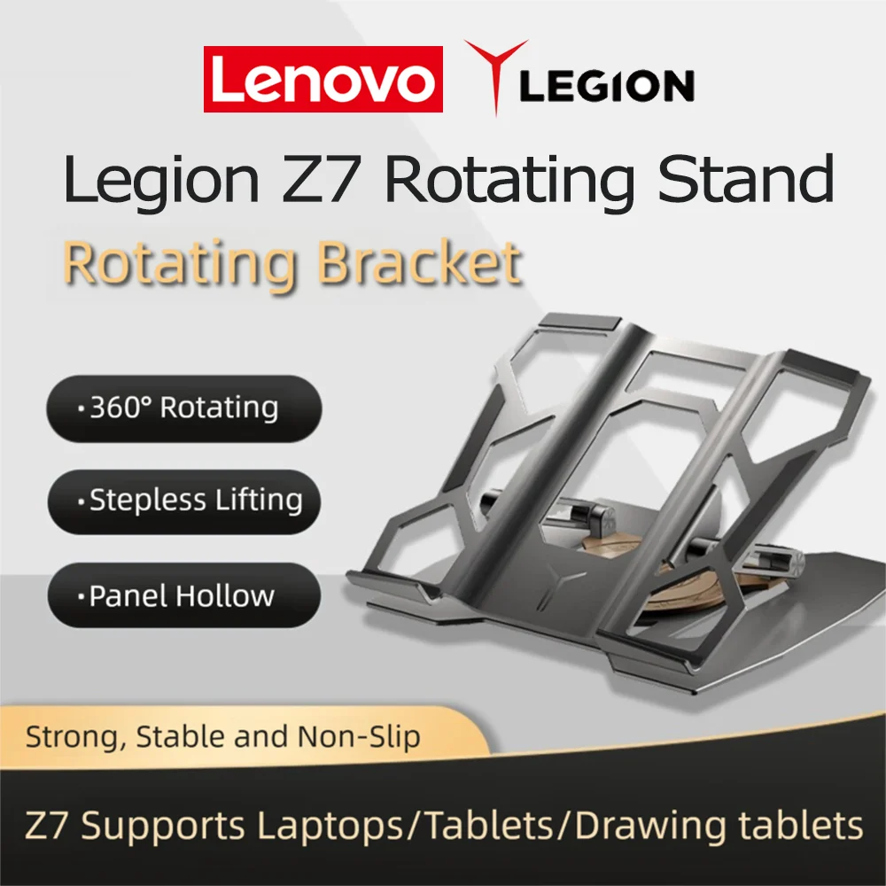 Lenovo Legion Z7 Stand Snow Blade 360°Rotating Bracket Adjustable Lift Cooling Anti-Skid Anti-Slip Thick for Lenovo Laptops