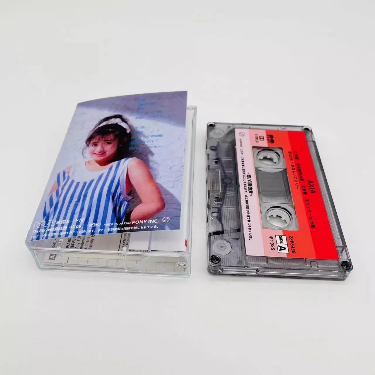 أشرطة الموسيقى الكلاسيكية يوكي سايتو ألبوم AXIA شريط الموسيقى تأثيري وكمان مسجل السيارة صندوق المسارات الصوتية مجموعة موسيقى الحفلات