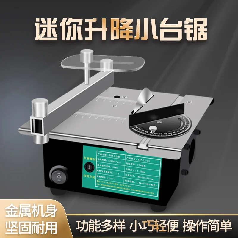 Mini Small Table Saw Multifunctional Chainsaw Desktop Micro Cutting Machine Precision Small Household DIY Handmade Small