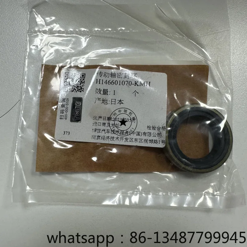 

VE high-pressure oil pump diesel pump oil seal size 20 * 31 * 7