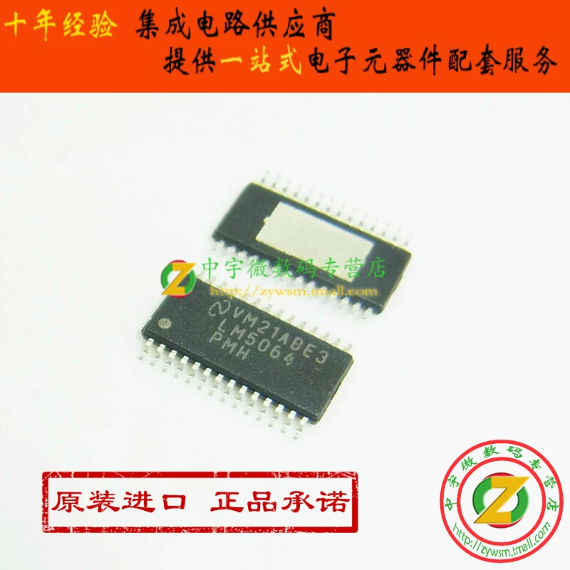 

LM5064PMH LM5064PMHX LM5064 HTSSOP28 10 шт.