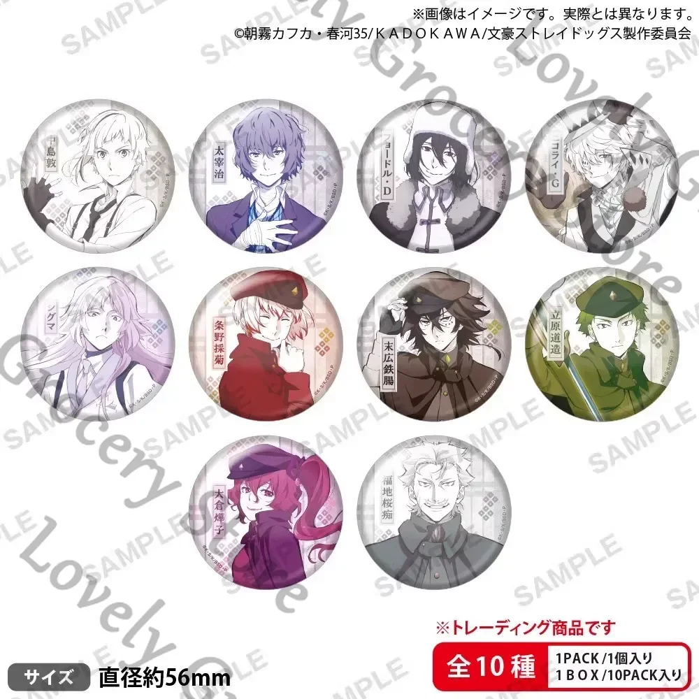 Genuine Anime Bungo Stray Dogs Fyodor D Jouno Saigiku Sigma Nikolai Gogol‌ Cosplay Cartoon Emblem Badge Brooch Pendants Gift view 2