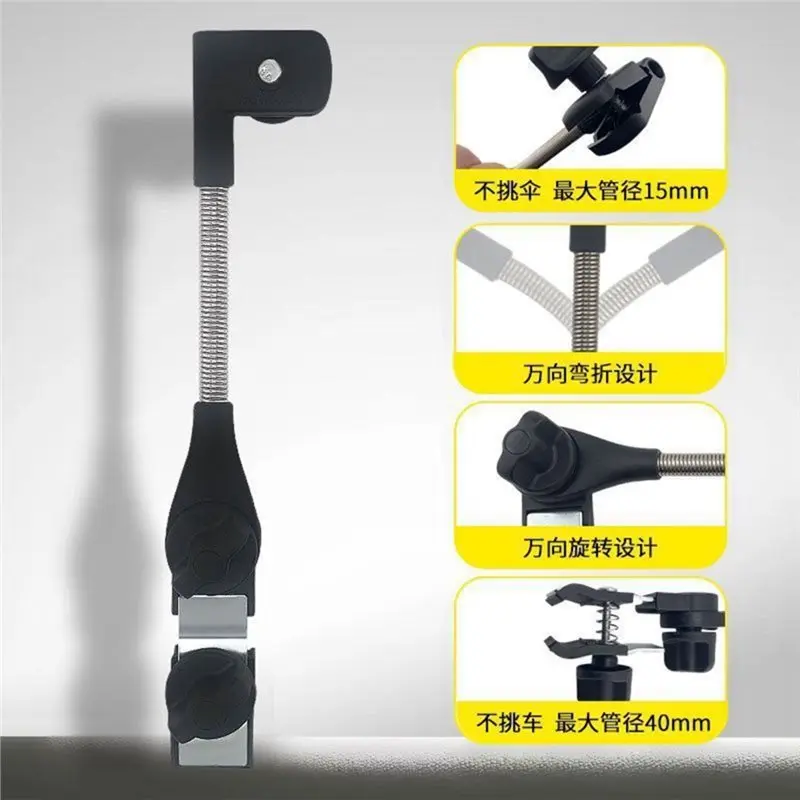 hotb72a-調節可能な釣り用チェア傘クランプ-アウトドアチェア傘ホルダー-360度回転-°-回転傘クリップブラケット