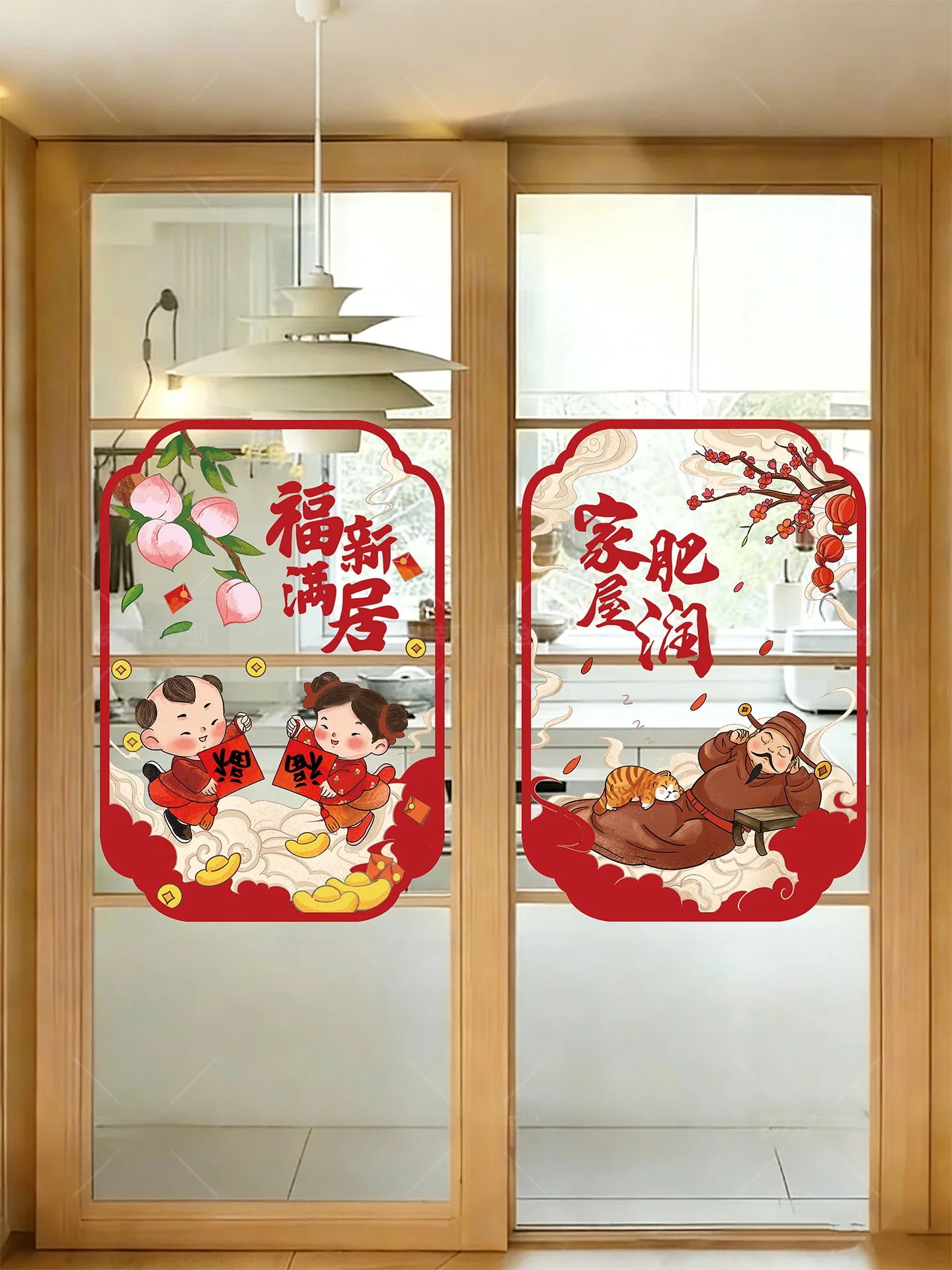 

New Year Window Flower Decorative Static Cling High-End Feeling New Home Moving in Ceremony Supplies Glass Stiers