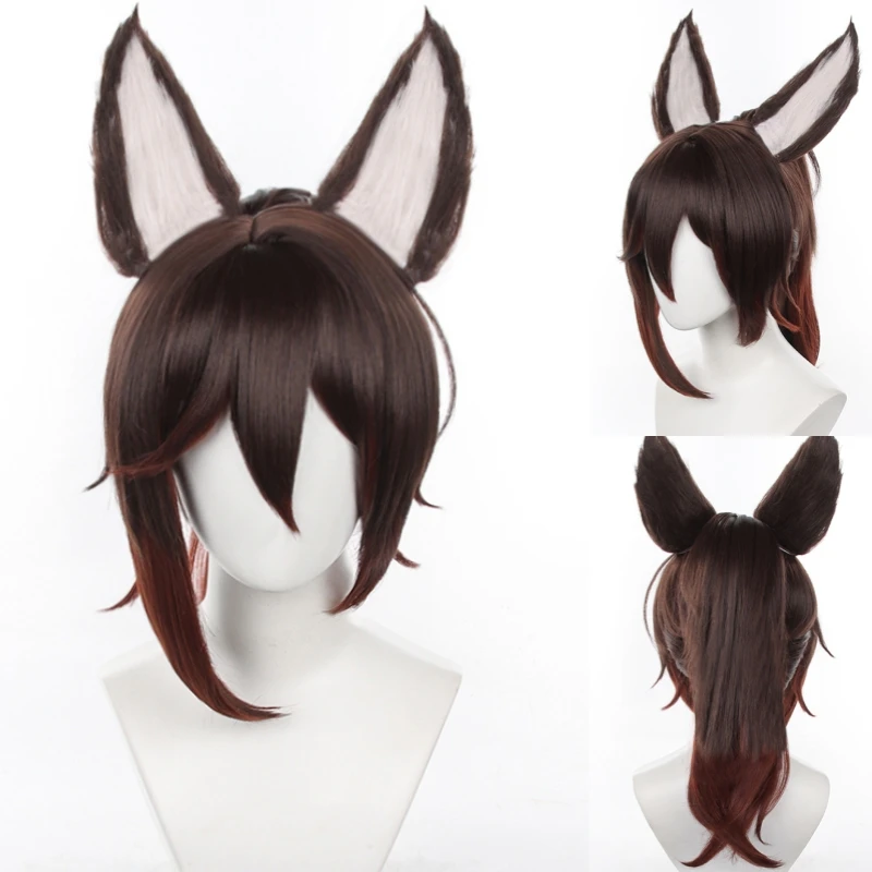 

ND Honkai Star Rail Cosplay Wigs Tingyun Cosplay Brwon Hair Wigs With Ears for Christmas Party Game Comic Con Coser Synthetic