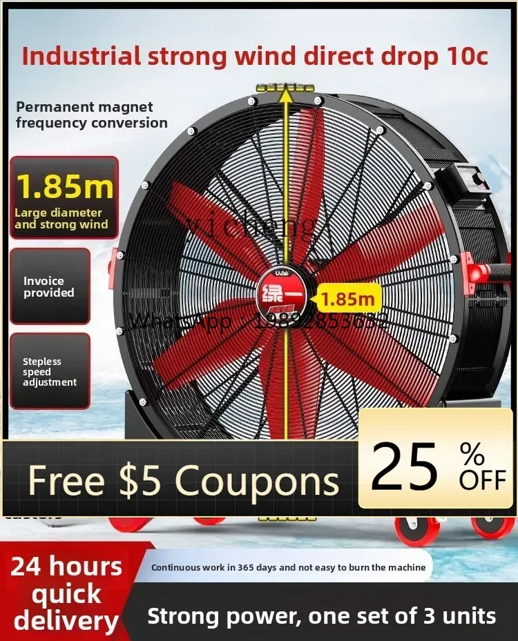 

AA frequency conversion industrial electric fan mobile powerful cylindrical fan floor fan high power workshop warehouse factory