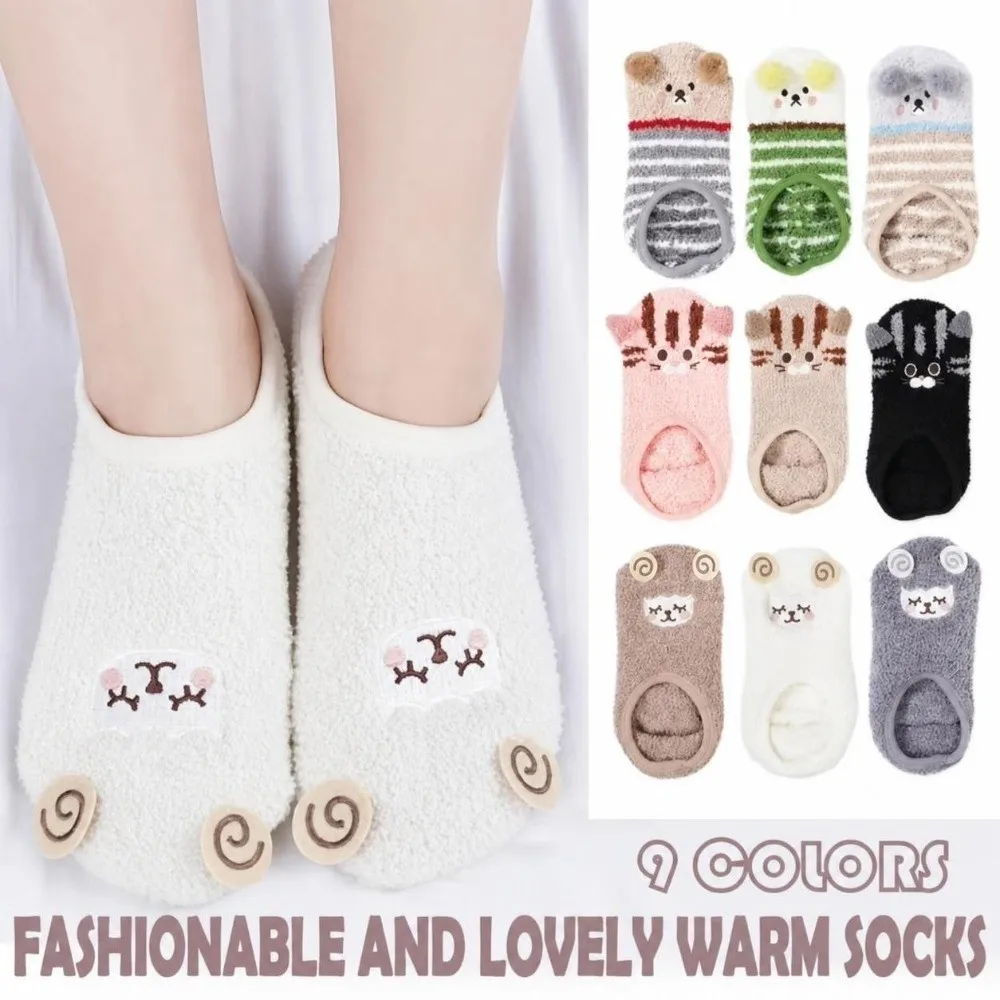 Warm Non-Slip Fuzzy Slipper Socks Cartoon Short Ankle Socks Warm Lining Gripper Sole Gripper Socks Winter Season