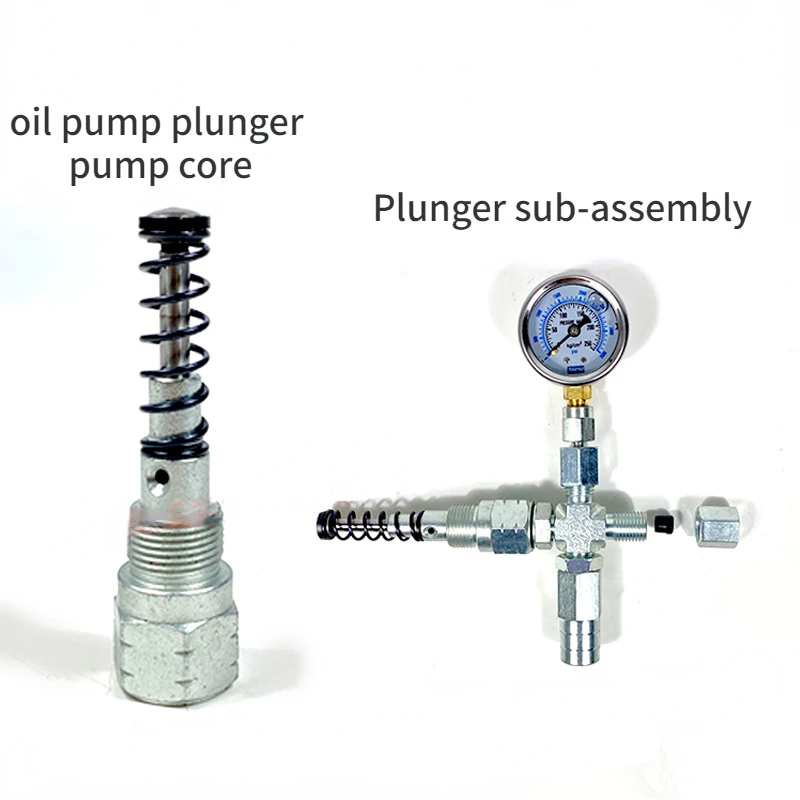 Electric grease lubricating oil pump Butter pump plunger auxiliary pump core for Sany Zhonglian Shigaoma mixer