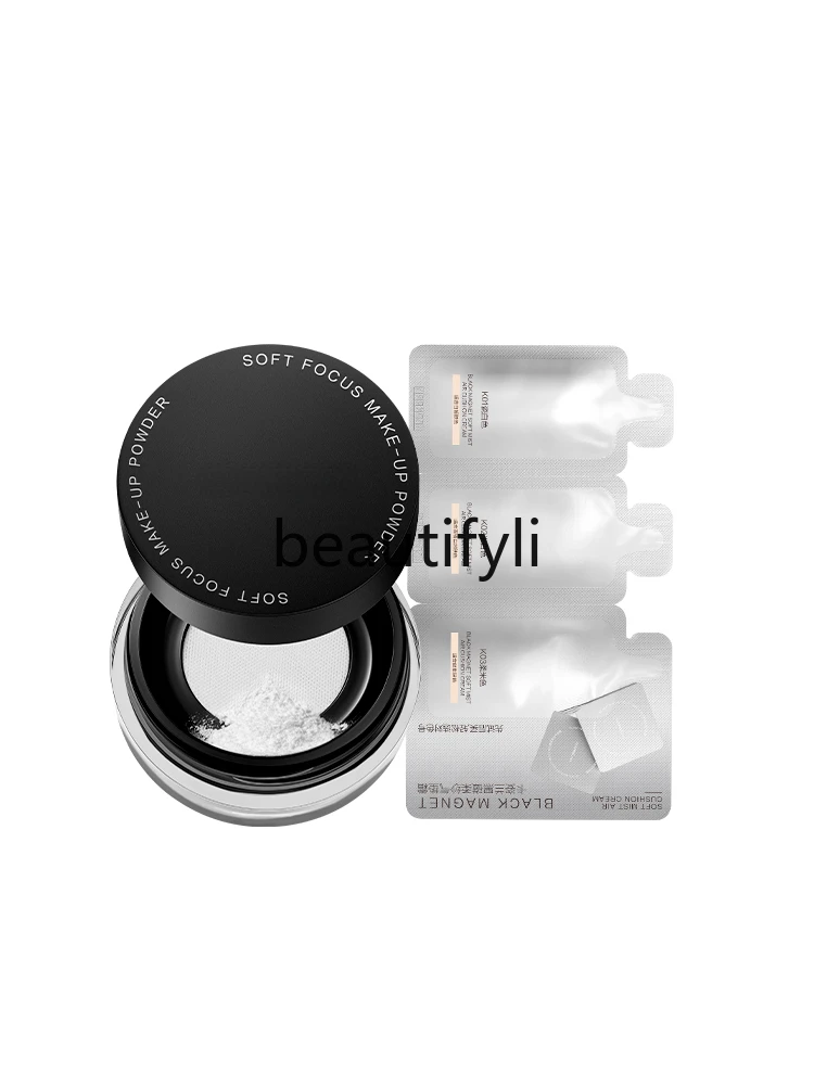 

Black magnetic loose powder + black magnetic soft yarn air cushion cream medium sample