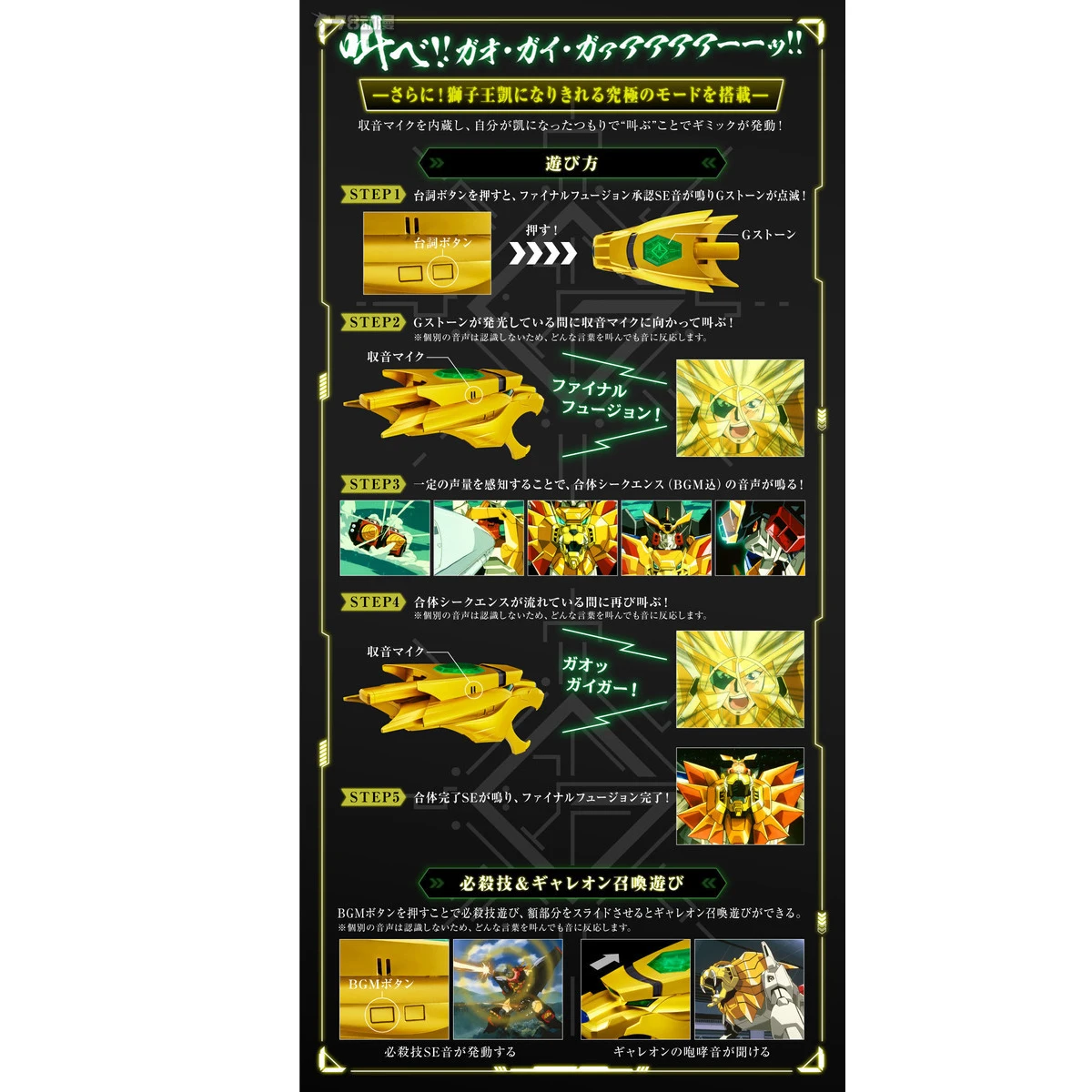 バンダイ純正オリジナルブレイブコンプリートエディションシリーズ限定版ヒーローキングガオガイガートランスフォーマーアクションフィギュアおもちゃ