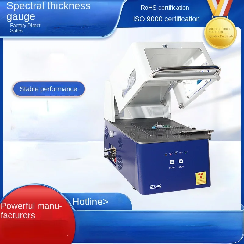 

XTU series fluorescence spectrum thickness gauge multi-layer electroplating layer thickness gauge gold plating nickel detector