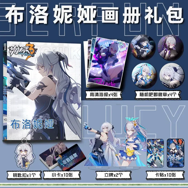 Anime Honkai Impact 3rd Bronya Zaychik Acrylic Stand Model Keychain Pendant Button Brooch Badge Album Card Stickers Posters Gift