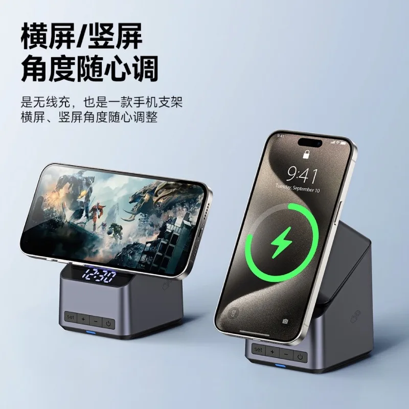 X11 Four-in-one 180-degree Touch Rotation Adjustment with Clock Wireless Charging