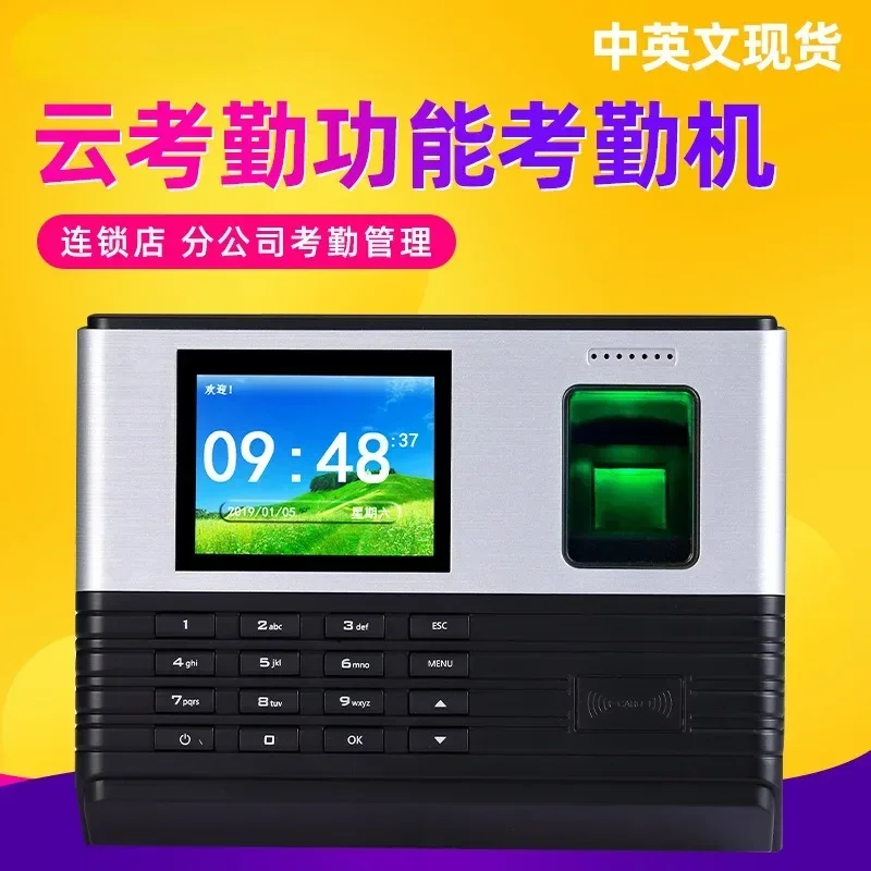 A-C061 2.8 Inch TFT Biometric Fingerprint Time Attendance Recorder Fingerprint ID Card Attendance Machine with Network U Disk