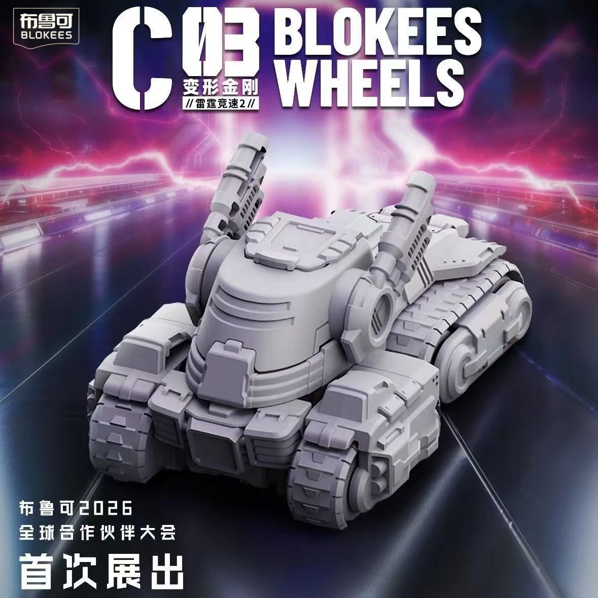 

Official Blokees Transformers C03 Vol.3 Mini Pocket Building Blocks Assembled Deformable Collectible Model Toy