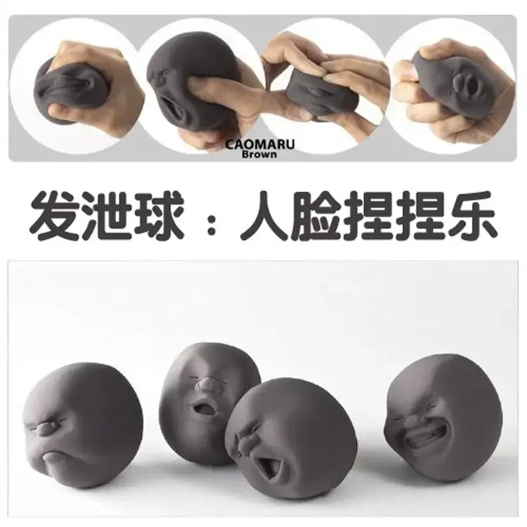 1pcs Funny Face Mochi Squishy Toys Soft 3D Head Doll  Party Relaxed Relief Sensory Squishies Students Toys Gifts