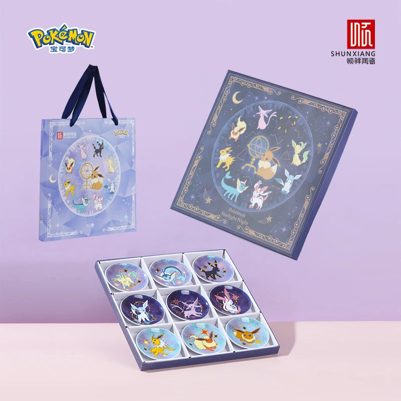 SHUNXIANG 9Pcs Pokémon Licensed Eevee Series Ceramic Plate Set Starry Sky Gift Box Dish Anime Themed Porcelain Tableware Gift